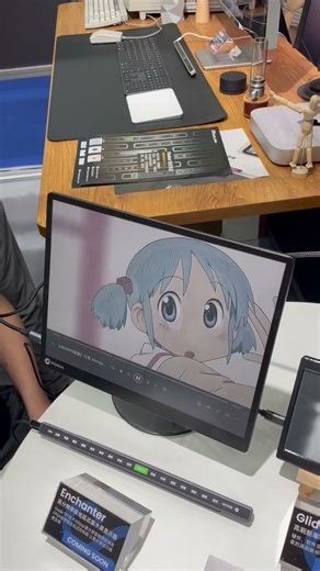 First Look: Modos Paper Monitor | Design Shenzhen 2025