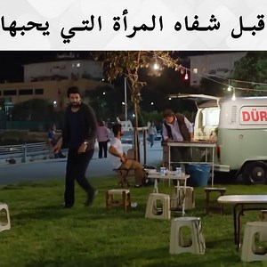 706K views · 10K reactions | أسخن طريقة لإسكات  #العشق_المشبوه #TubaBüyüküstün #EnginAkyürek | Kara Para Aşk - العشق الأسود | Facebook