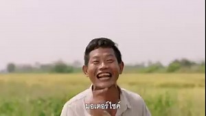 51K views · 58 reactions | ซอยล์เมตแจกการ์ดพลัง ทุกกระสอบแล้ววันนี้...