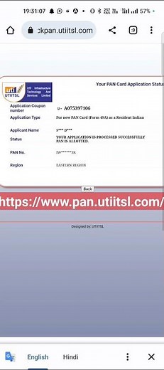 UTI Pan Card Status जानने का सबसे आसान तरीका | Check Now! | #trendingshorts #shortsviral #ytshort