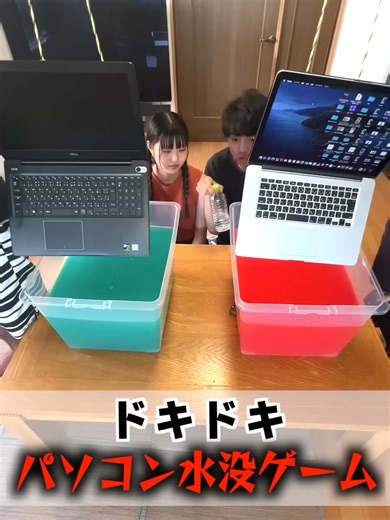 妹とパソコンを破壊するゲームしてみた #Shorts