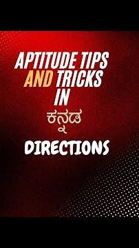 Aptitude tips and tricks | Direction tutorial for beginners | Aptitude Answers | Direction finding |