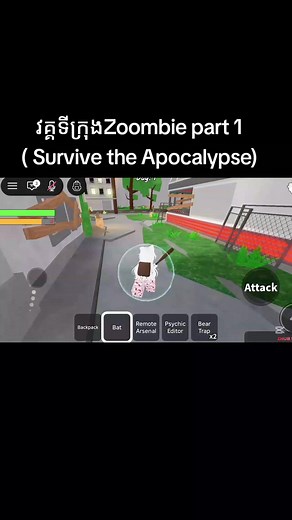 Survive the Apocalypse Roblox Khmer: Script & City Guide