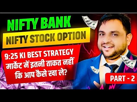 🔥Master Open High Low Scanner: ‪@GuruofChart‬ Live Trade & Strategy Guide 2025 📊 Part 2