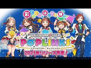 Game「THE IDOLM@STER POP LINKS」1st PV