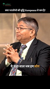 How were India's rich knowledge traditions suppressed? Padma Shri Vaidya Balendu Prakash shares his insights in this captivating conversation with Prof. Anand Chaudhary. They delve into the historical context of Ayurveda's decline, exploring the factors that led to its marginalization and the impact it had on India's intellectual heritage. Tune in to this enlightening discussion and gain a deeper understanding of Ayurveda's journey through time. #PadaavAyurveda #Ayurveda #History #India #Knowled