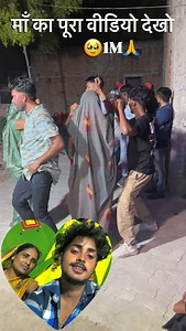 268K views · 40K reactions | 凉#maa ka #dance #public #video #trending #❤️ #viralvideos #sort | Harikash Raj | Facebook