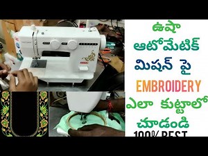 how to stitch Embroidery on USHA AUTOMATIC Normal SEWING Machine Tutorial For Beginners