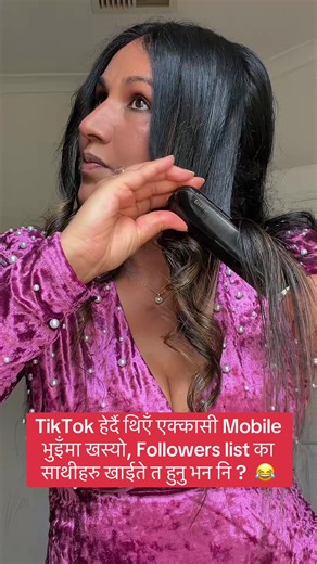 Mobile Phone Falls: TikTok Reaction Video