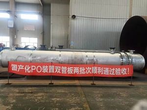 [Hot Item] Forced Draft Air Cooled Industrial Process Energy Recovery Heat Exchanger