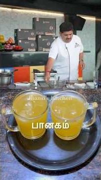 Summer Special Panagam | பானகம் Recipe Tamil | Chef Venkatesh Bhat