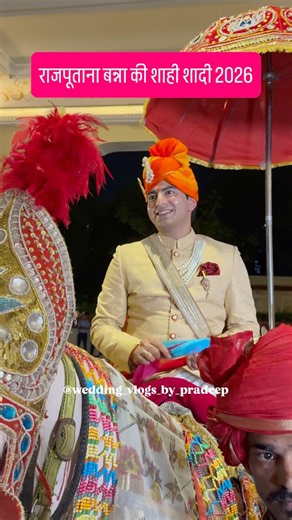 👑 Royal Banna Wedding 2026 | Rajput Groom Grand Entry | Shahi Baraat | Cinematic Wedding Film
