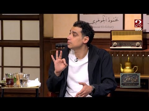 الكورة مع فايق | شادي حبشي: محمود وفا كان يبحث عن أي زاوية لعدم احتساب ركلة جزاء للأهلي ضد سيراميكا