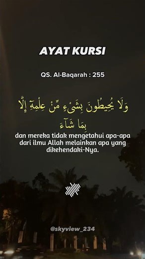 🕊️ Qs. Al-Baqarah : 255 🕊️ #skyview_234 #quran #murottal #alquran #albaqarah
