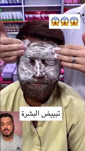 #اكسبلور #ضحك