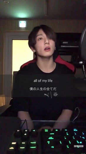 #jungkook #2018 #グクカバー #allofmylife #日本語字幕 #歌詞和訳 #2018bts