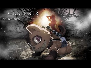 [Preview] Gleipnir - Preview for the Anime Spring Season 2020