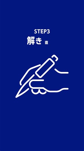 🚨重要🚨個別教室のトライなら、マンツーマン＆オーダーメイドカリキュラムで、お子様に合った指導方法をご提案 | 個別教室のトライ｜オーダーメイドカリキュラム