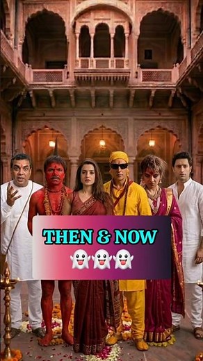 Bhool Bhulaiyaa (2007–2025) Cast Then vs Now 😱🔥#bhoolbhulaiya #thenandnow #trending