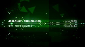 那个年代我们的神曲（怀旧）第4期 French Kiss（不变的音乐（并不是））