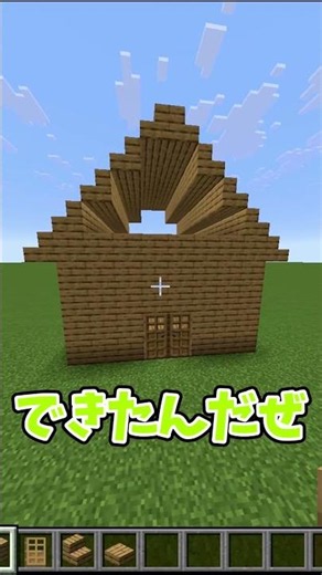 I Asked AI to Improve My Starter Dirt Hut [Minecraft] #Minecraft #YukkuriCommentary #AI