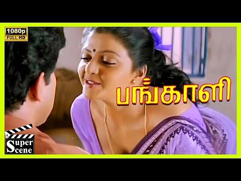 Bhanupriya & Sathyaraj Love Scene in Pangali Movie | 1992 | Sathyaraj, Bhanupriya | Cini Clips.