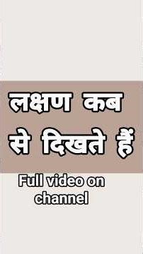 early pregnancy symtopms #pregnancybyfaith #duringpregnancy