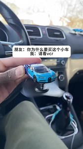 朋友：哇趣，转弯还能漂移，也太酷了吧~