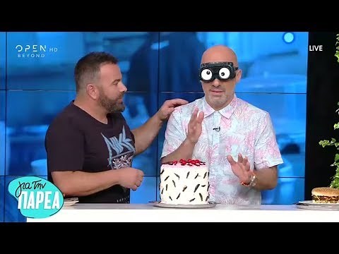 O Νίκος Μουτσινάς και οι καραμελωμένες ακρίδες - Για Την Παρέα 26/6/2019 | OPEN TV