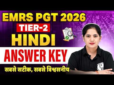 EMRS PGT Tier 2 Hindi Answer Key | EMRS PGT Hindi Paper Solution | EMRS PGT Exam Analysis 2026