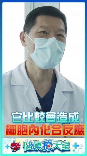 怎麼樣會導致食道癌？該如何發現？醫生告訴你這幾種方法 ‪@health.chatbox‬ #食道癌