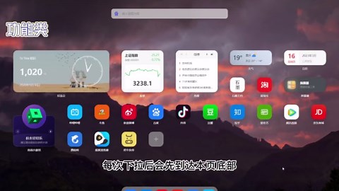 从iTab转战Wetab的10个理由！这款国人新开发的标签页太牛了