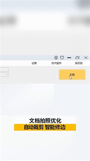 科密 AI智能扫描仪 2200万像素高拍仪 自动连续扫描 文件PDF合成OCR识别 扫描全能王 A4折叠底 GP-2000