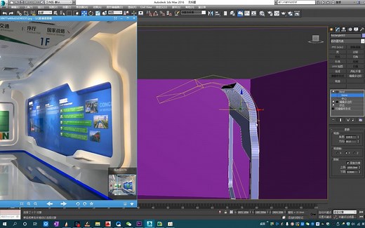 3dmax 可编辑多边形制作展厅异形模型