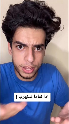 لماذا نتكهرب؟ فهم تأثير الكهرباء على الجسم