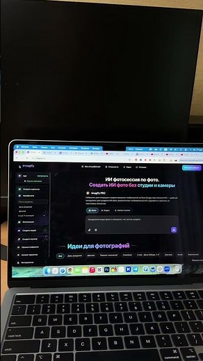 How to Turn Photos into Videos with AI? Imagify