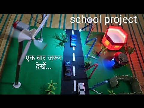 Wind mill project (पवन चक्की) school project #project #school #schoollife