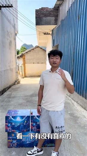 Party Star Blue Effect