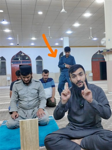 كيفية دخول صلاة الجماعة _ چۆن بڕۆمە نێو نوێژی جەماعەت ؟ #نوێژ #مقاطع_دينية #مامۆستا_محمد_کەلاری #sala #fyp