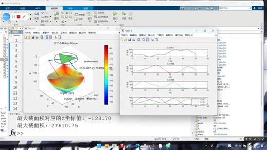Delta机械臂视觉控制vlog(2）：新增图例
