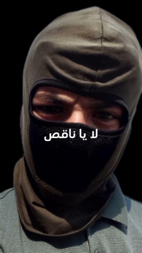 ضاع لي ربع #البكتار