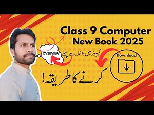 Class 9 Computer New Book 2025: Complete overview and download Guide