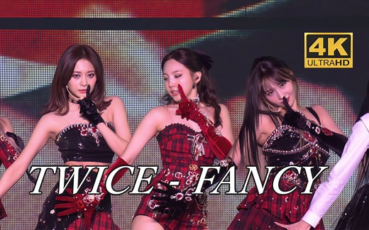 【4K中字】TWICE - Fancy 魅惑舞曲 宇宙宙歌 蓝光收藏画质 2021 第四次世巡 首尔站