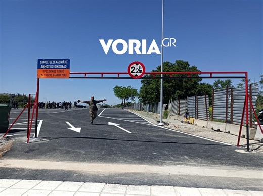 Μετρό Θεσσαλονίκης: Στον σταθμό Νέας Ελβετίας το μεγαλύτερο δημοτικό ελεύθερο πάρκινγκ (video)