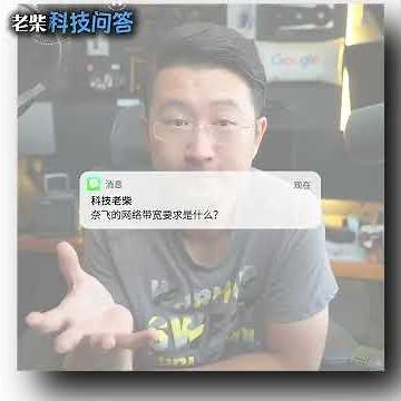 关于观看奈飞Netflix问题解答