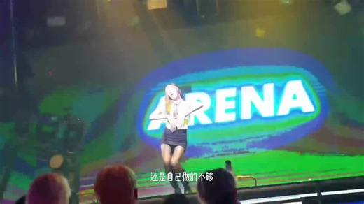 阿叔《费烟》DJ版车载MV 夜店现场版