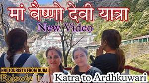 741K views · 10K reactions | Vaishno Devi Yatra । New Video Tourists from Dubai । Travel Review Full Marks । April 2023 Info । Somnath Guide | VaishnoDevi YatraGuide | Facebook