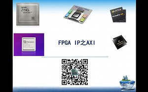 FPGA IP之AXI4协议
