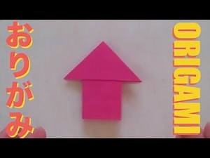 折り紙【本のしおり：Bookmark】の折り方／おりがみの簡単な折り方 How to動画シリーズ【ORIGAMing】