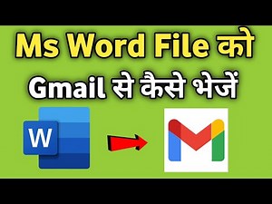 Word File Ko Mail kaise Kare | Word Data Gmail Se Kaise Bheje | Microsoft Word File Send to Email